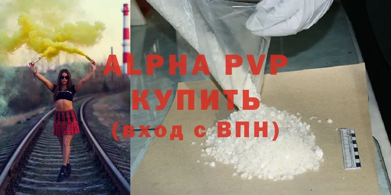 МЕГА маркетплейс  Надым  Alfa_PVP крисы CK 